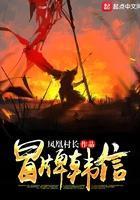 满级大佬靠算命发家致富有声书