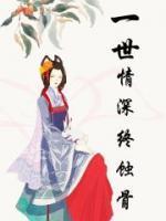 扶摇九重霄是什么意思?
