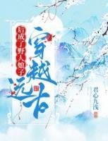 返虚到合体战力翻多少倍