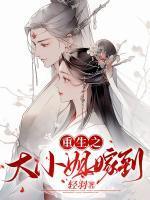 跨界修真者 海里全是水