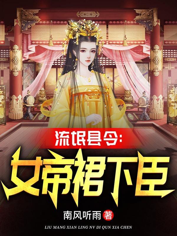 那么喜欢by折冬