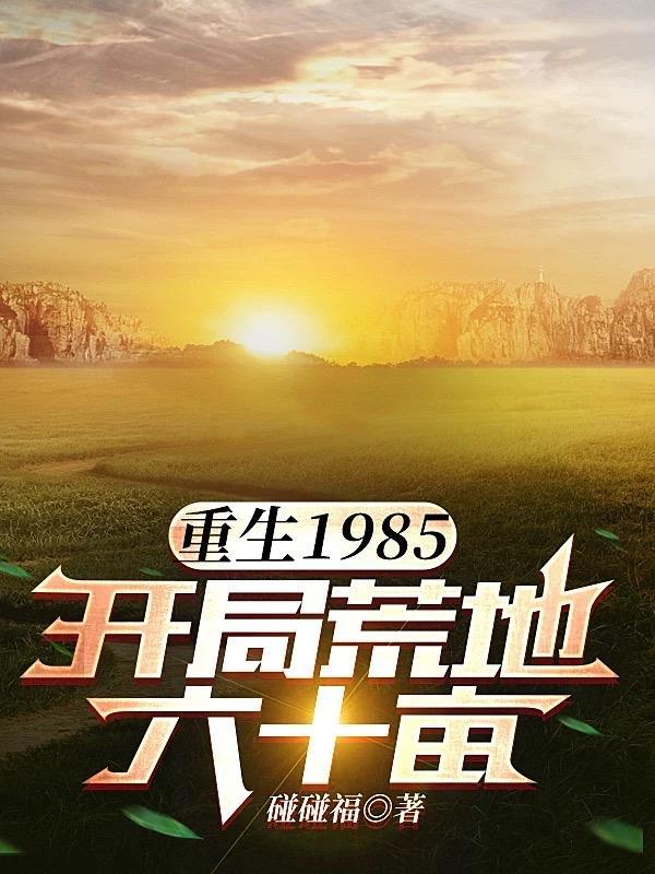 那么喜欢折冬