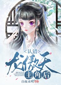 折玫瑰免费阅读时汀