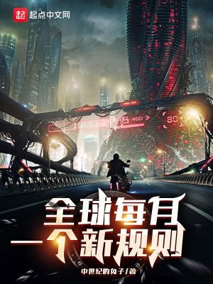 折玫瑰免费阅读