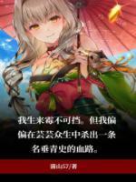 偶然相爱曦和清零