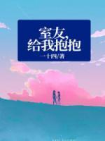 酒神阴阳冕全文免费阅读