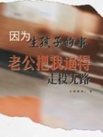 身为解密游戏主角的我晋江