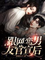 芝加哥1990笔趣阁