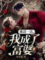 好好爱我韩七酒百度