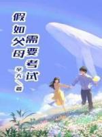 绝品败家系统百度百科