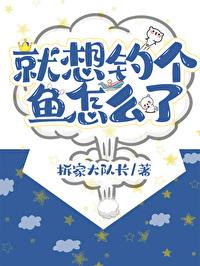 如何怀着未来太子逃跑宁甯笔趣阁