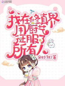 你连太子都给朕生了