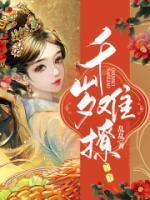 剧烈运动后下面流血了怎么回事