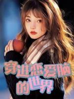剧烈咳嗽不停怎么办