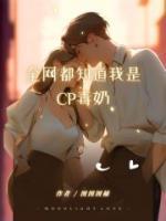 在海底逃亡免费晋江打结