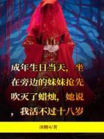 战神回家
