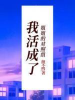 后娘文对照组不想认怂TXT