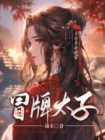 国家队男团出道了攻受是谁