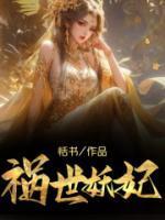 国家队男团出道了! 铁马倦倦