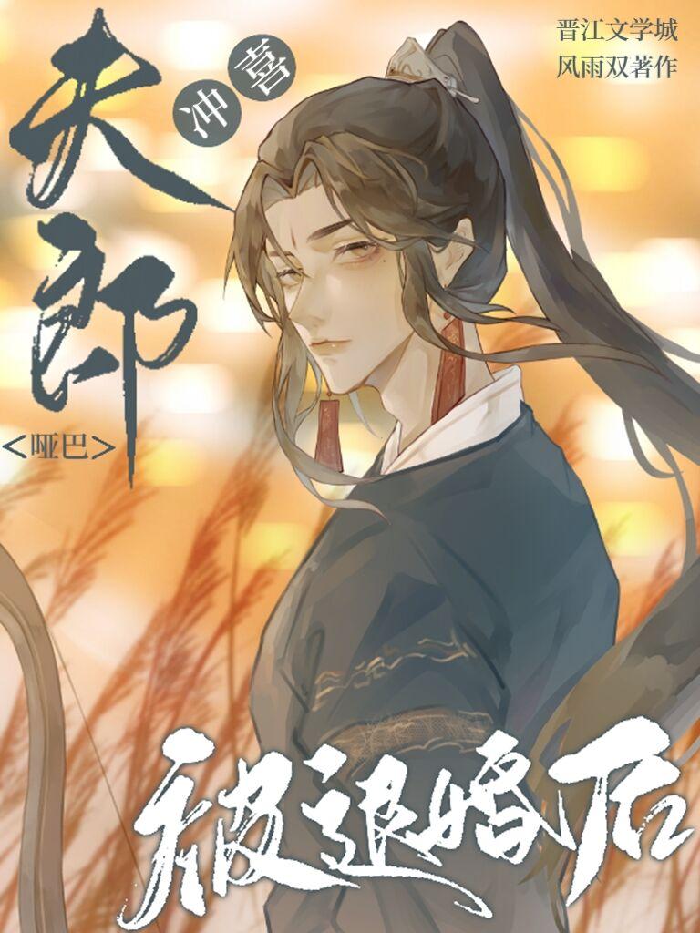 绝世剑帝笔趣阁无弹窗