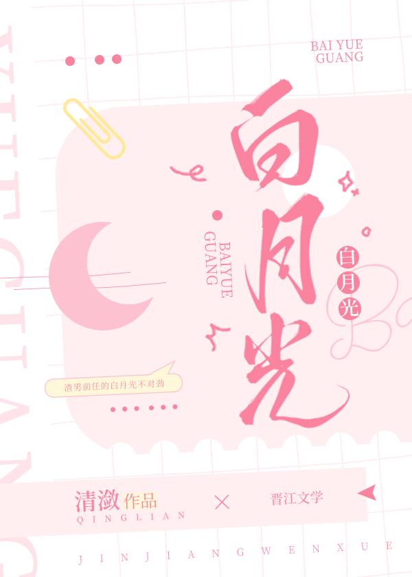 被女友甩后我成了超级英雄文档