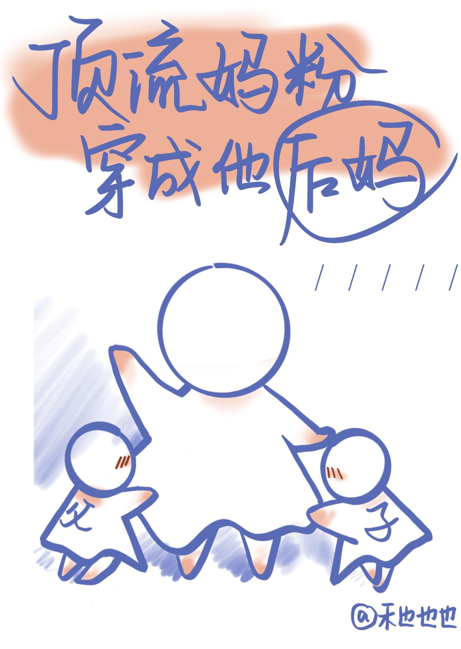 被女友甩后我成了超级英雄看书神