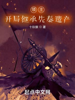 别惹小哭包免费阅读