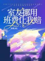 武神血脉王辰是哪部