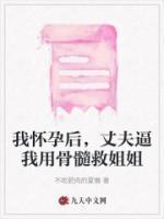 武神血脉等级划分