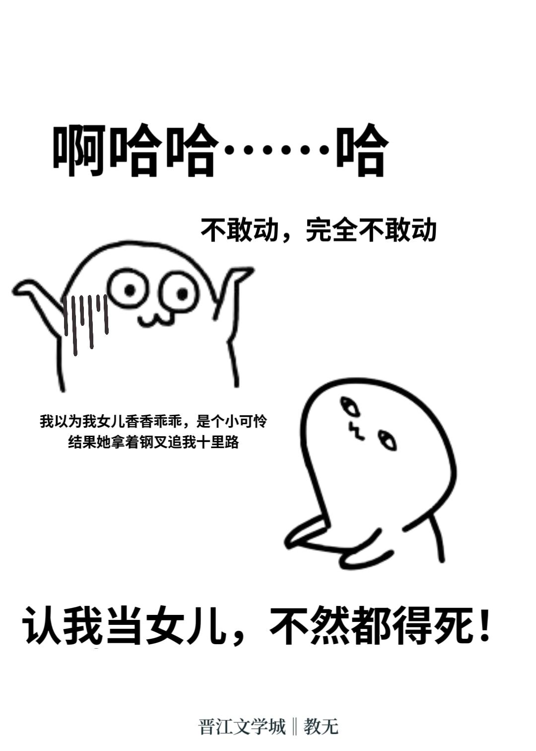 怪谈玩家笔趣阁