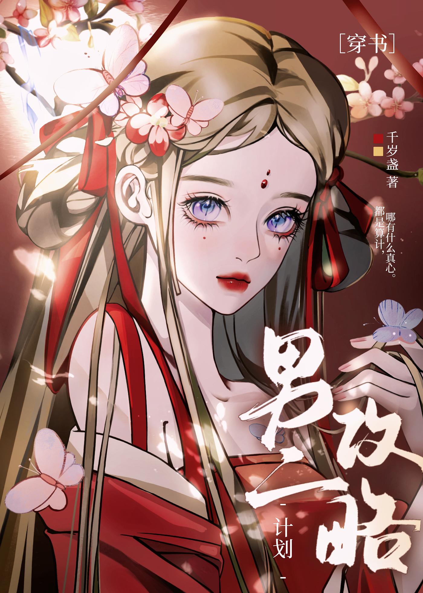 怪谈玩家cp是谁