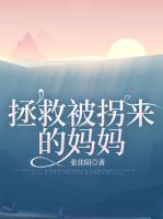 霸婿崛起(林知命姚静)