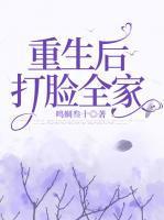 霸婿崛起林知命简介