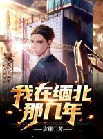 赘婿崛起林知命