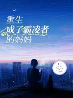 最强神医混都市TXT