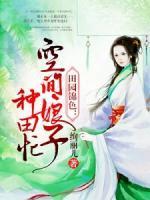 最强神医混都市第二季动漫免费观看