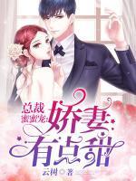 学霸的培养系面板校对版