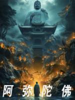 我家客栈通古今免费阅读