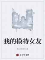 我家客栈通古今抄袭