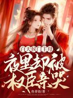 和漫画男主结婚啦 百度