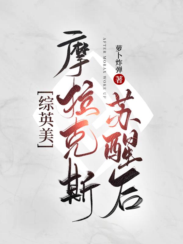 重生之年代纪事闫思蕊