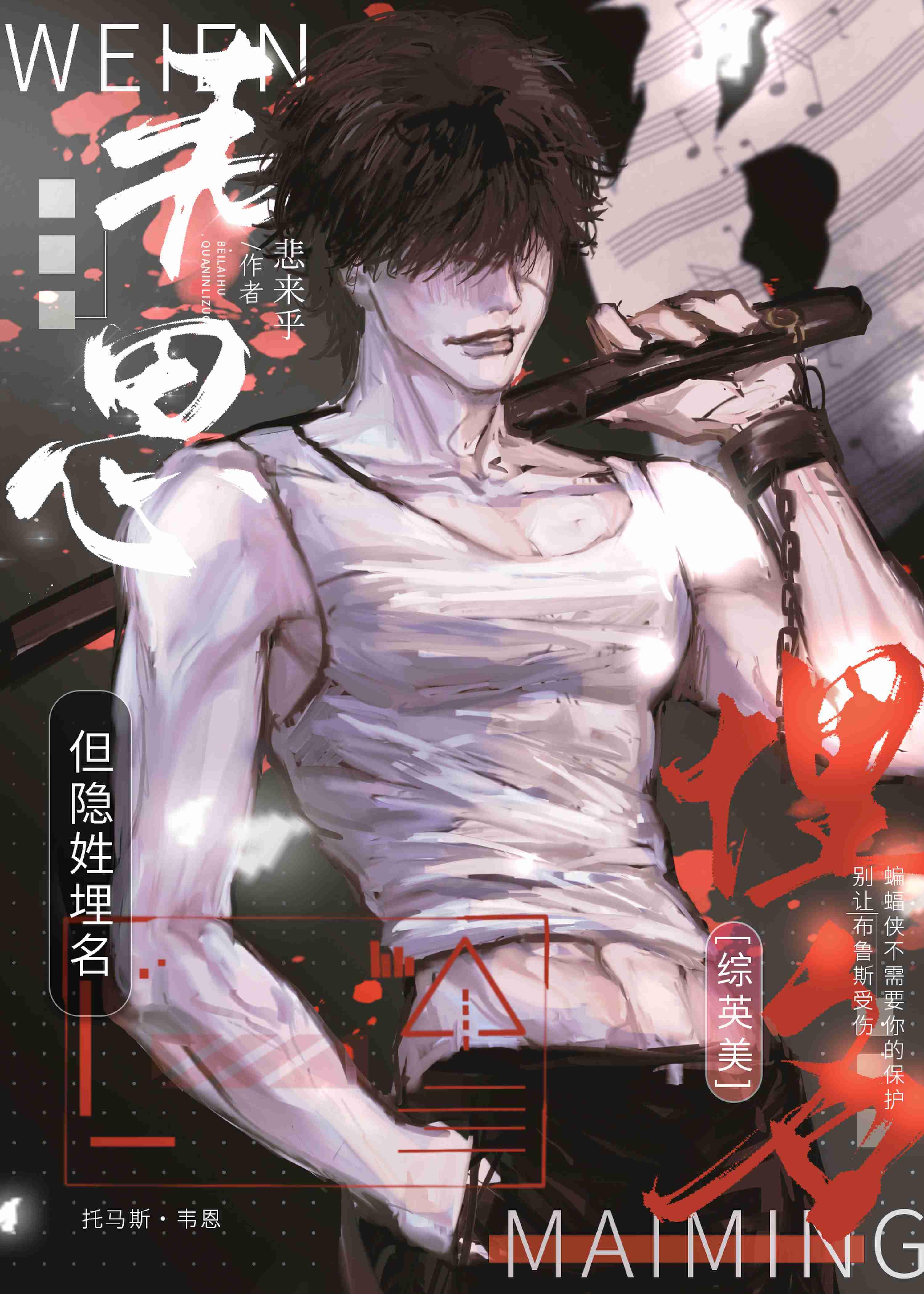 重生之年代纪事百度