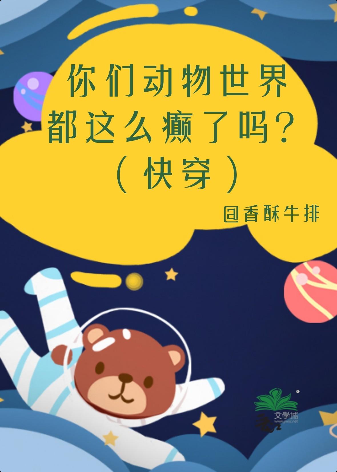 陛下的青梅小娇妻草莓甜饼