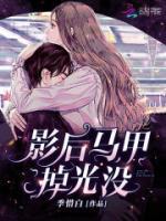 穿成女主师尊后顶点