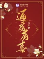 穿成女主师尊后资源