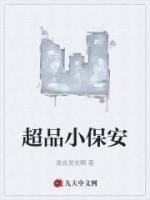 穿成八零异能女免费阅读无弹幕