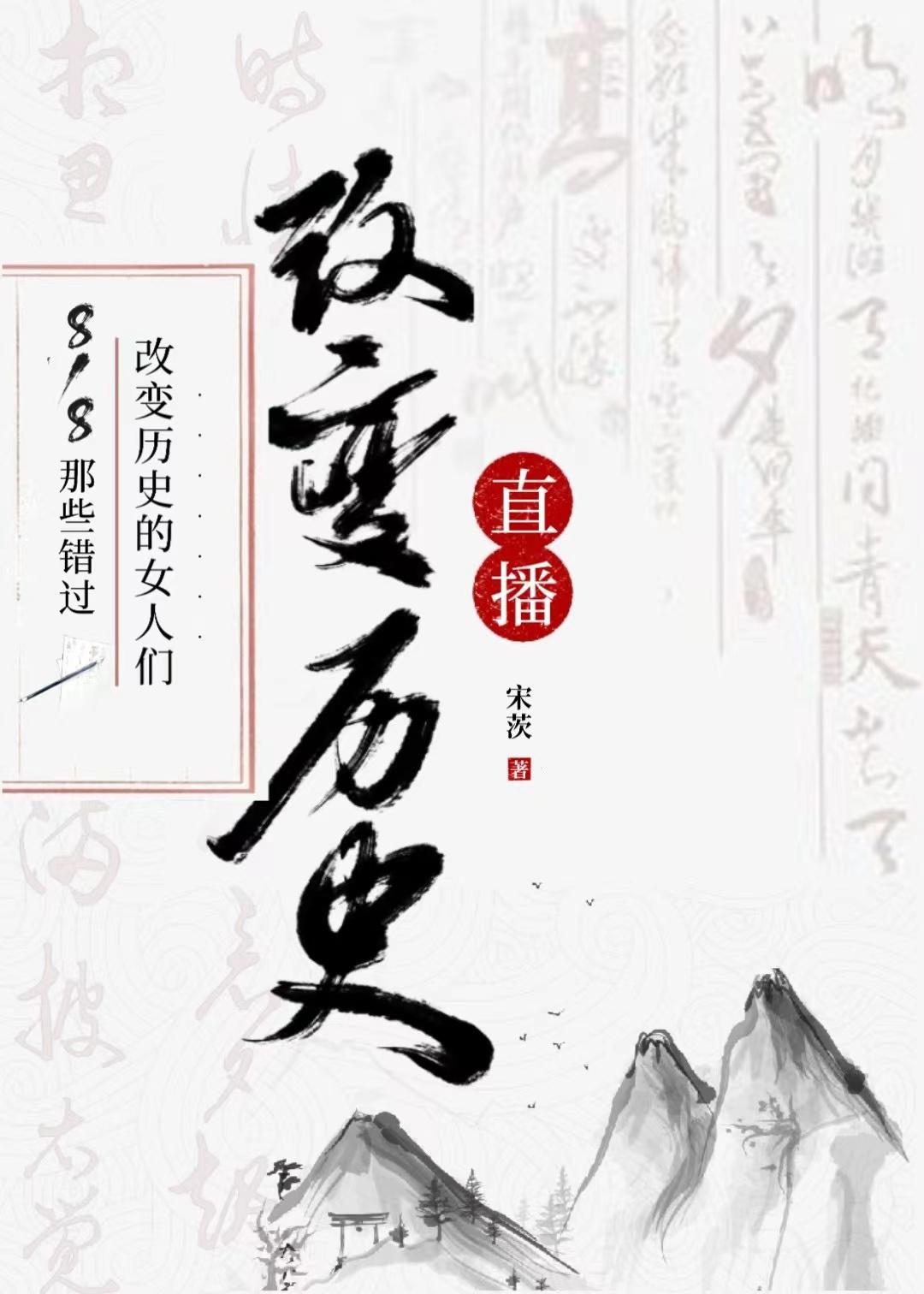 和漂亮亲妈回城后[八零