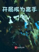 带着种地小游戏穿三国笔趣阁