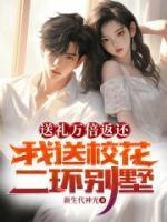 带着种地小游戏穿三国作者屏娘