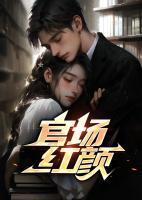 苗疆蛊事2听书完整版